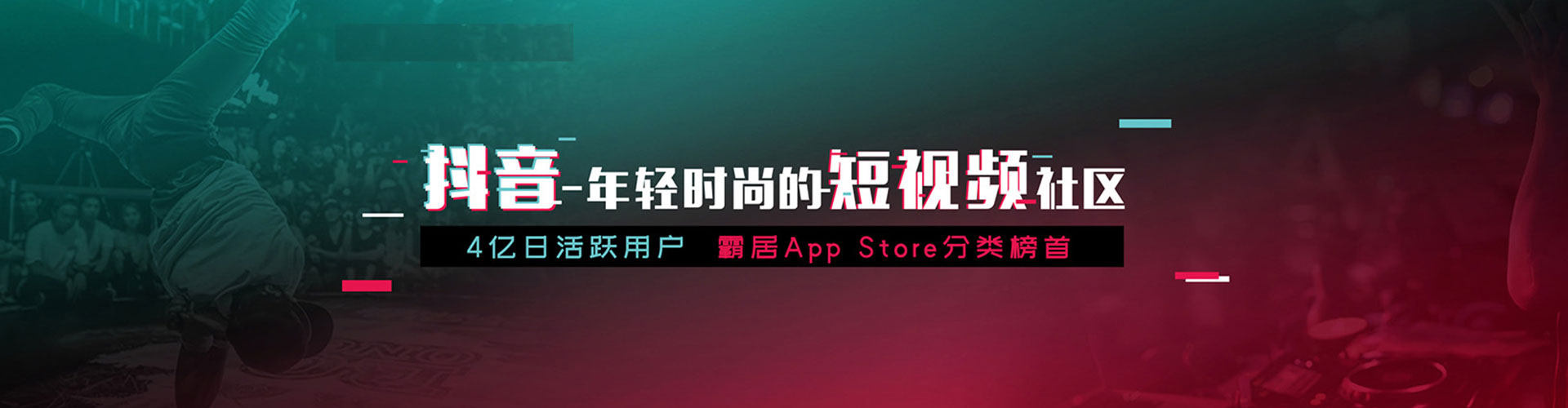 昭平渠道开户返点
